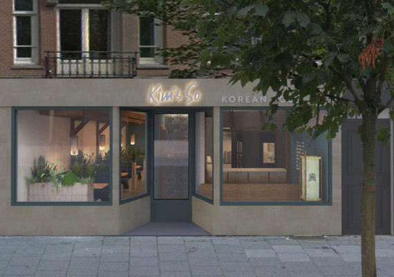 Kim's So Amsterdam Horeca Crowdfunding 10.jpg
